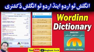 Wordinn English To Urdu Dictionary V1.1 Best Urdu Dictionary Software