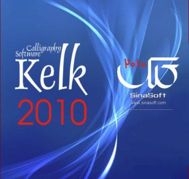 Kelk 2010 Software Free Download
