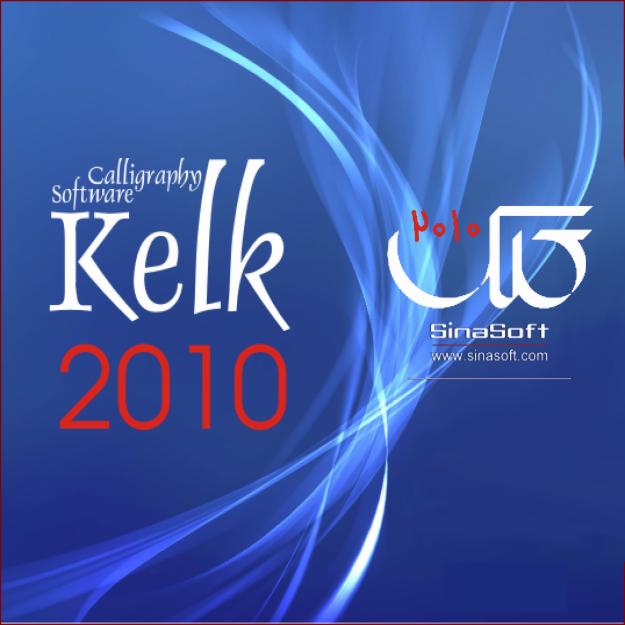 Kelk 2010 Software Free Download