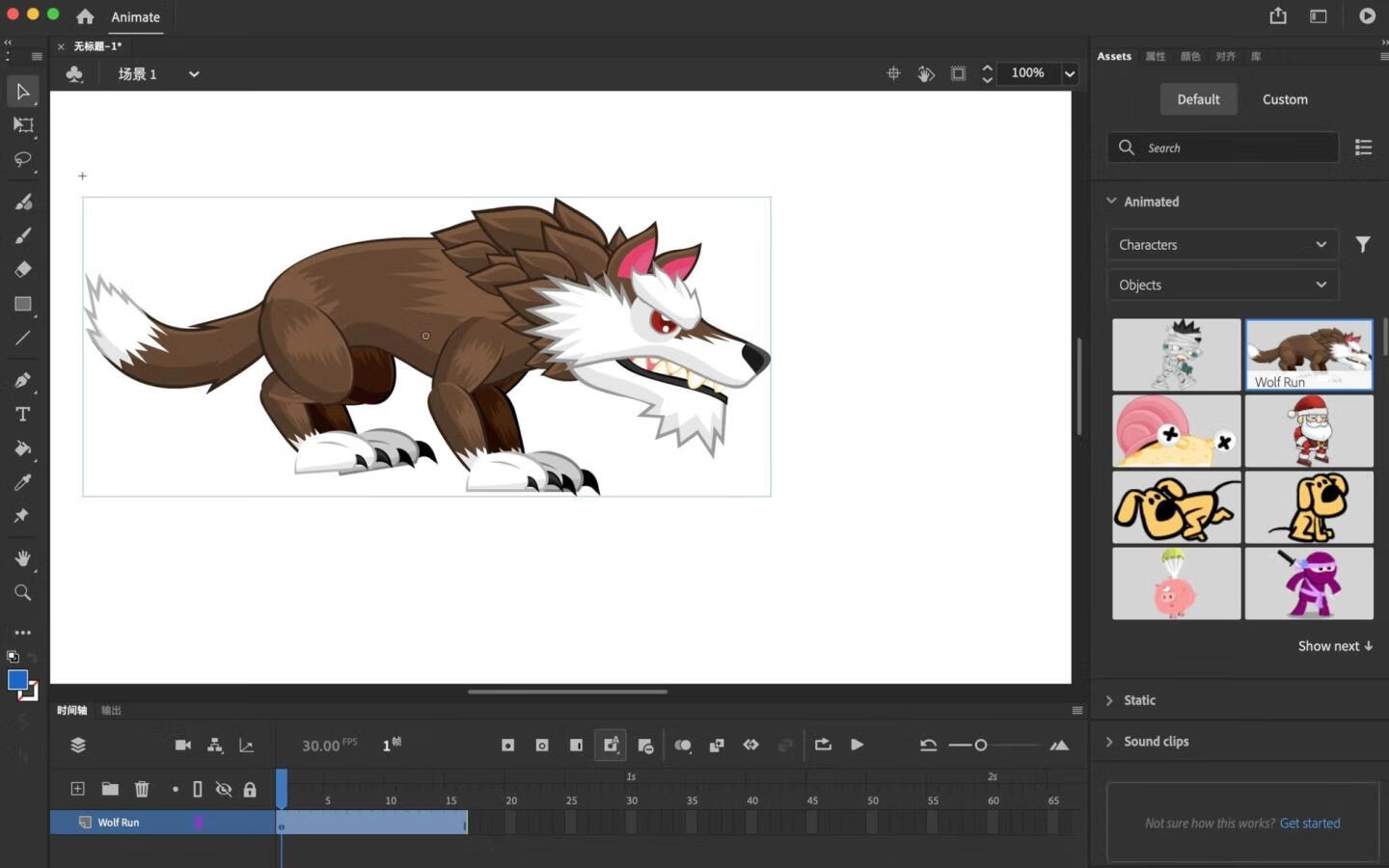 Adobe Animate 2024 For Mac Free Download