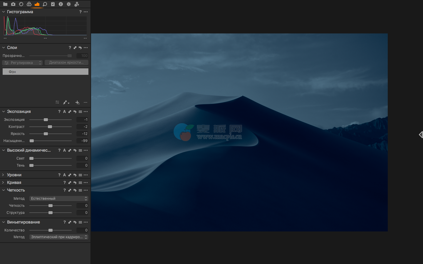 Capture One Enterprise 23 For Windows V16.6.0.2923 Best Advanced Photo Editing Software Capture One Enterprise 23 Free Download