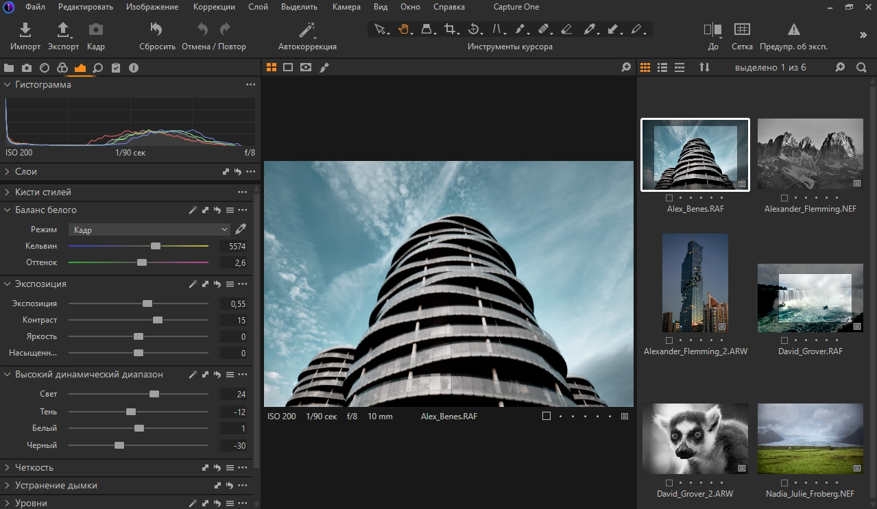 Capture One Enterprise 23 For Windows V16.6.0.2923 Best Advanced Photo Editing Software Capture One Enterprise 23 With Keys