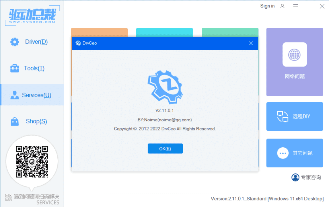 Driverpack Drive President (Drvceo) For Windows V2.15 Best All In One Offline Driver Installer Software Download Driverpack Drive President (Drvceo) Full Version