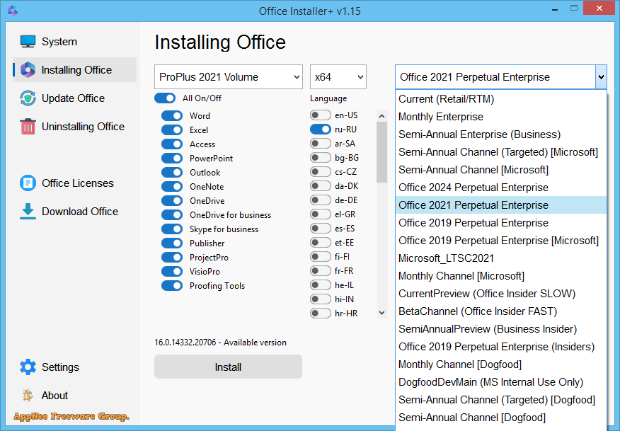 Office Offline Installer Plus V1.26 Best Offline Installer For Office All Edition Office Offline Installer Plus Office Installer Offline Free Download
