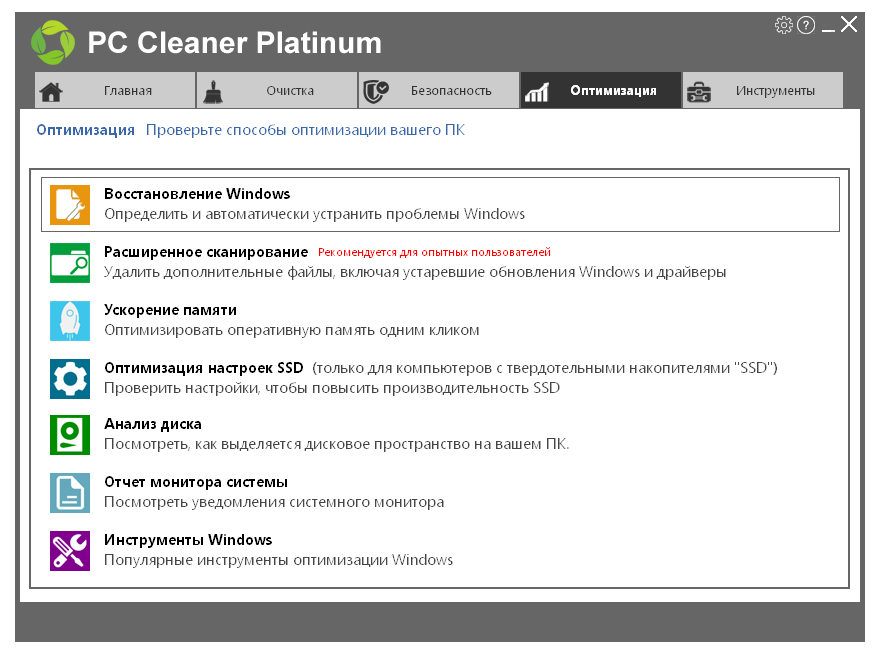 Pc Cleaner Pro Full Version Pc Cleaner Pro Platinum Free Download