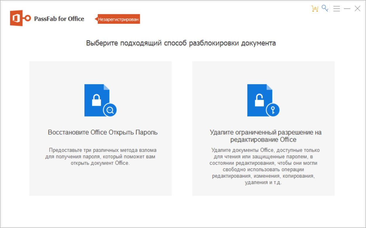 Passfab For Office V8.5.4.1 Best Office Password Recovery Software Passfab For Office Free Download