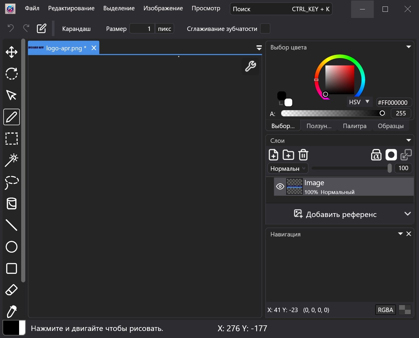 Photostop Lite 2025 V1.0.0.0 Best Lightweight Photo Editor Software For Beginners Photostop Lite 2025 With Serial Keys