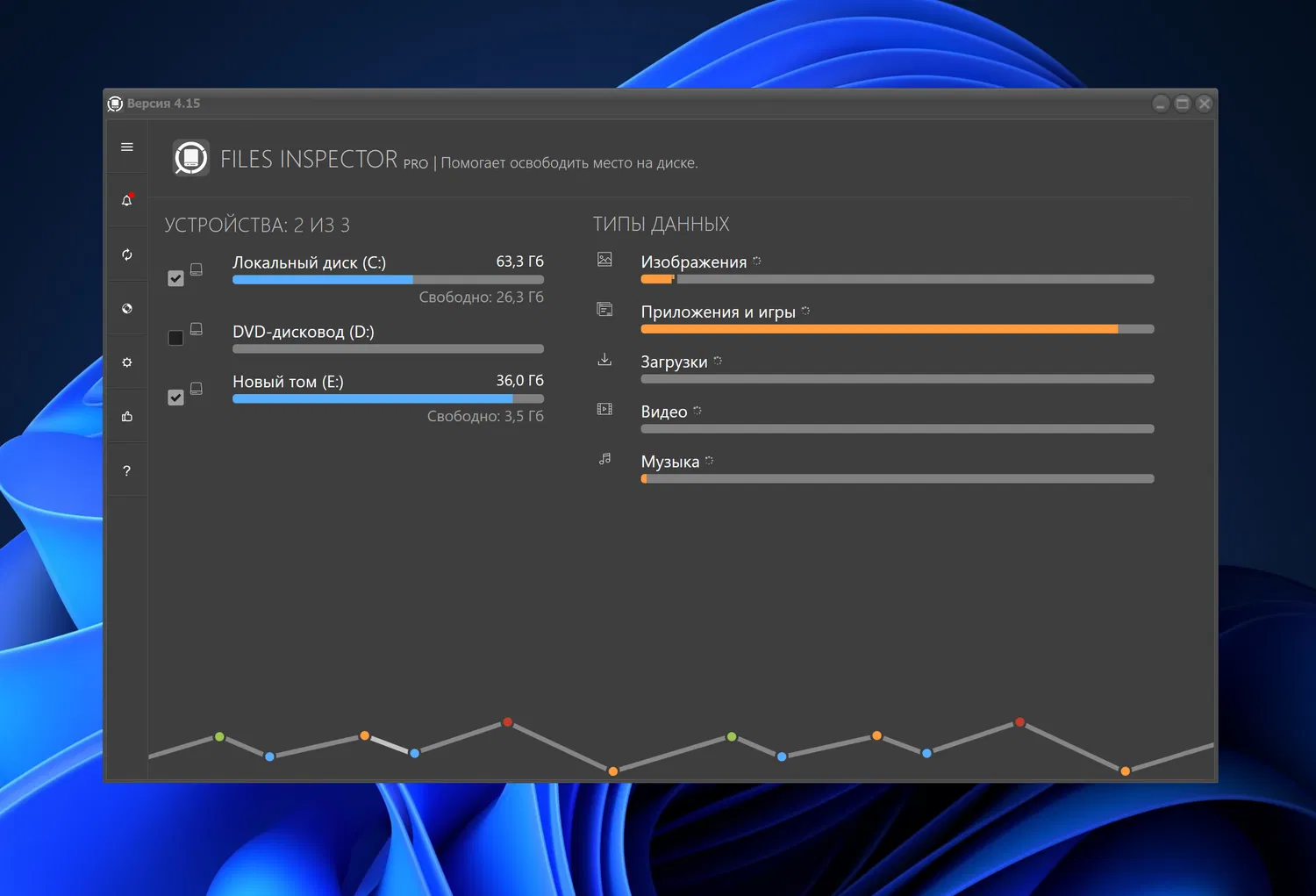 Files Inspector Pro For Windows V4.05 Desk Space Analyzer Software Full Version Files Inspector Pro With Keys