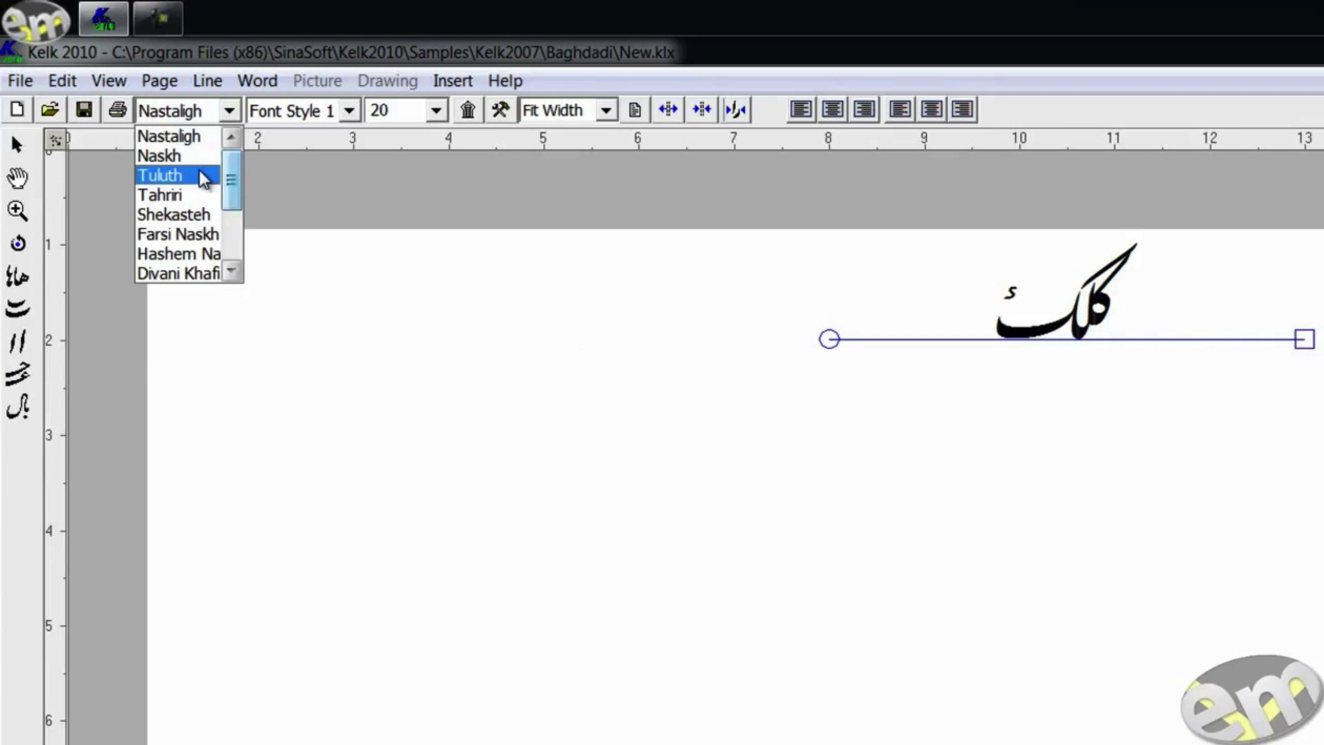 Kelk 2010 Free Download For Windows